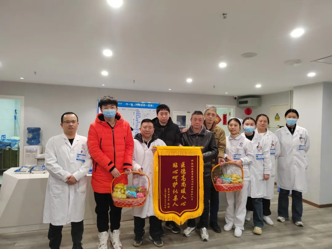 【照片故事】锦旗背后的医患情与温暖家风